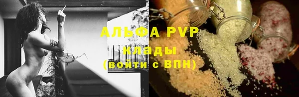 прущая мука Володарск