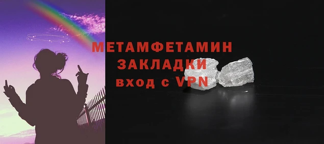 индика Вязьма