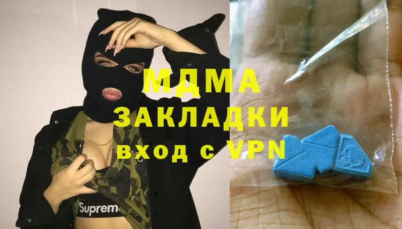 MDMA кристаллы  Касли 